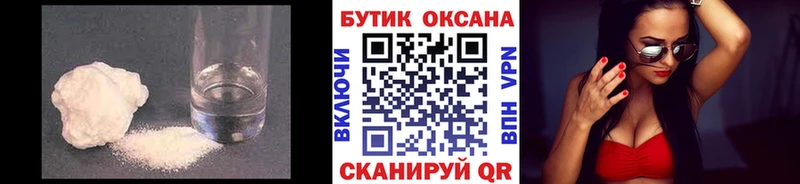 БУТИРАТ вода  hydra вход  Далматово 
