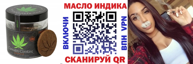 KRAKEN tor  магазин    Далматово  Печенье с ТГК марихуана 