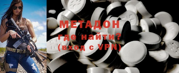 MDMA Горнозаводск
