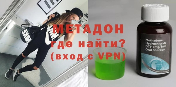 шишки Володарск