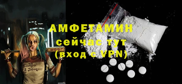 круглые Горняк