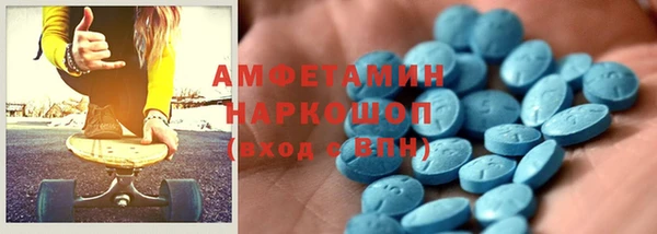 круглые Горняк