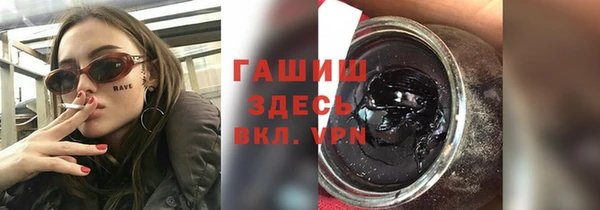 MDMA Горнозаводск
