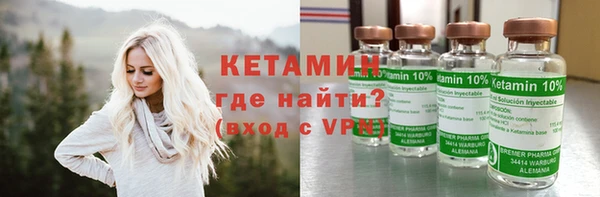 спайс Волоколамск
