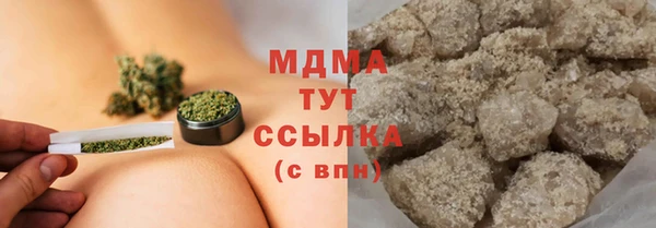 спайс Волоколамск