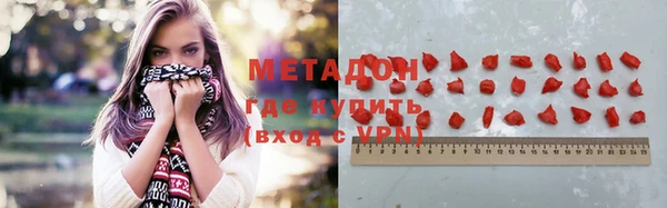 спайс Волоколамск