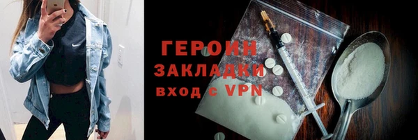 круглые Горняк