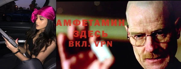 а пвп мука Волосово