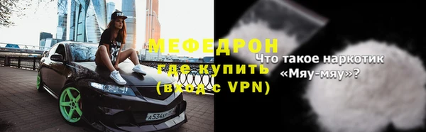 а пвп мука Волосово