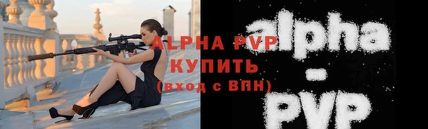 круглые Горняк