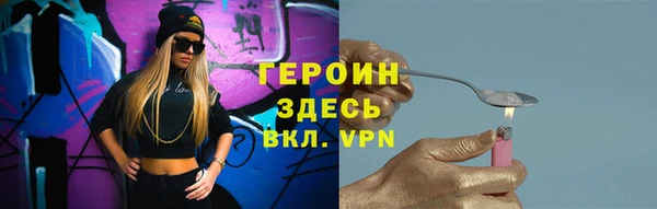 MDMA Горнозаводск