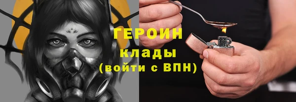 шишки Володарск