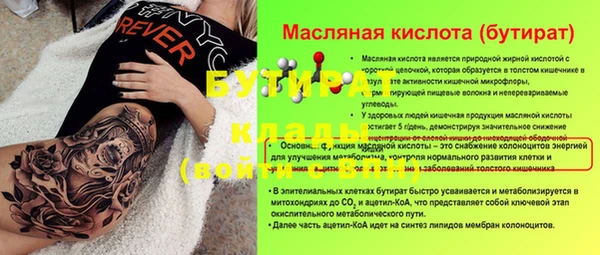 спайс Волоколамск