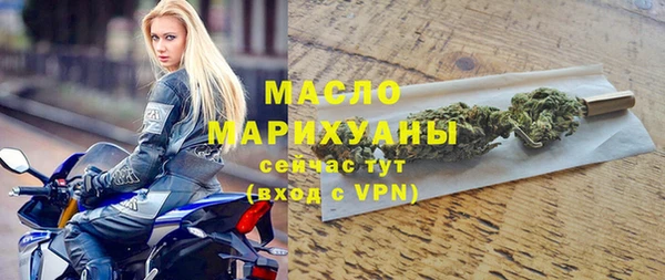 MDMA Горнозаводск