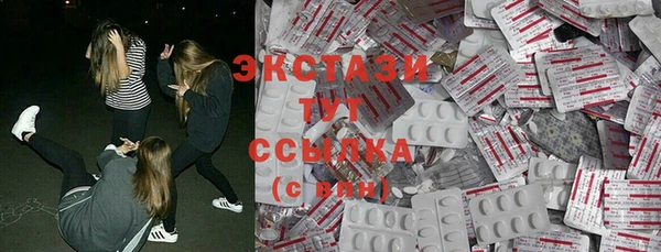 MDMA Горнозаводск