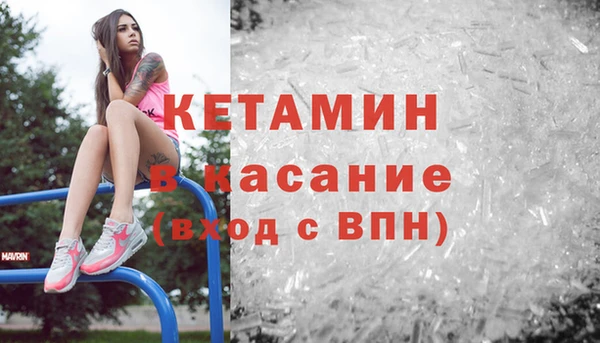круглые Горняк