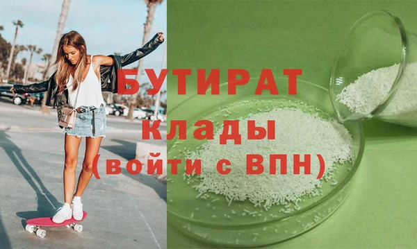 стаф Горно-Алтайск