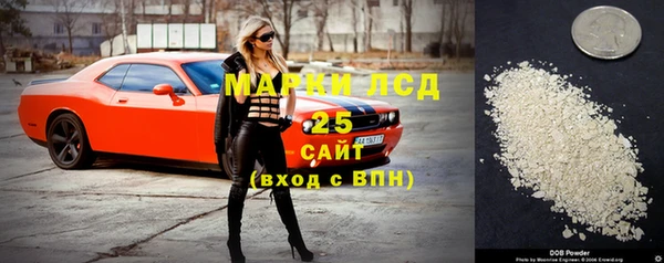 стаф Горно-Алтайск