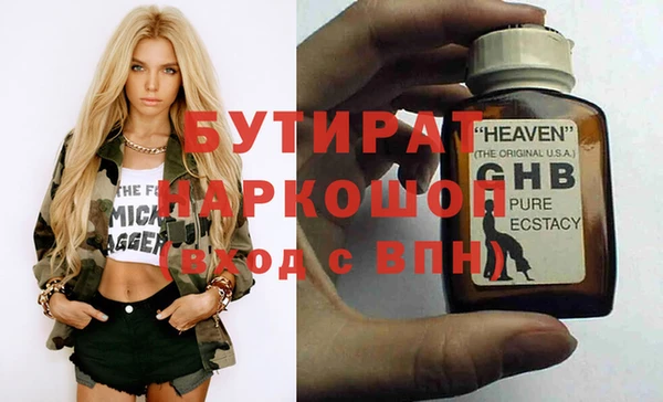 шишки Володарск