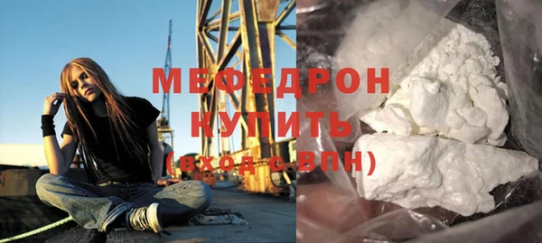 спайс Волоколамск
