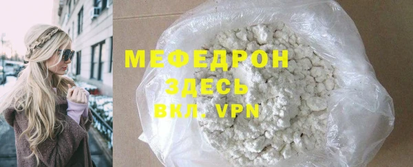 MDMA Горнозаводск