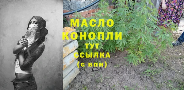 стаф Горно-Алтайск