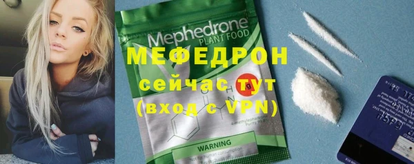 а пвп мука Волосово