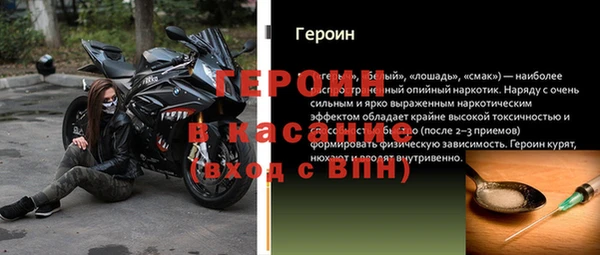стаф Горно-Алтайск