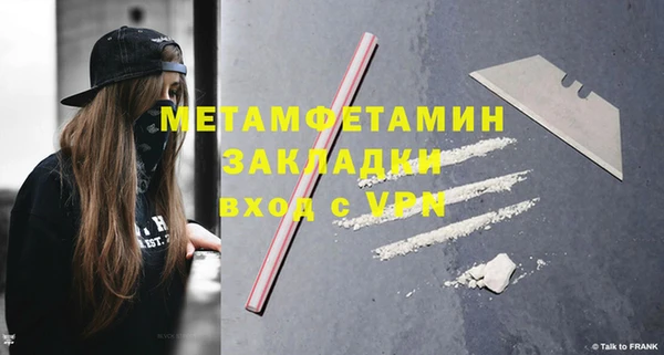 гашик Верхнеуральск