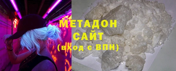 MDMA Горнозаводск