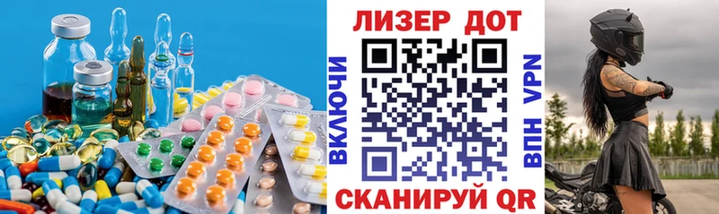 блэк спрут ссылка  Далматово  Лсд 25 экстази кислота 