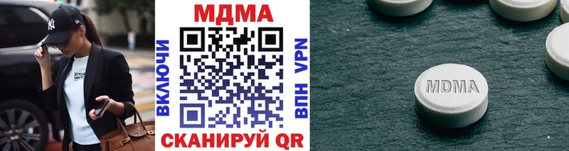 МДМА кристаллы Далматово