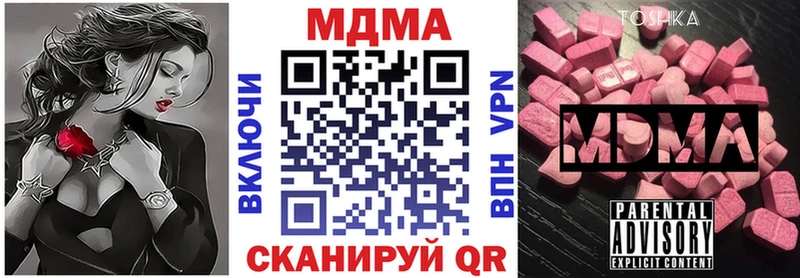 блэк спрут маркетплейс  Далматово  MDMA кристаллы 