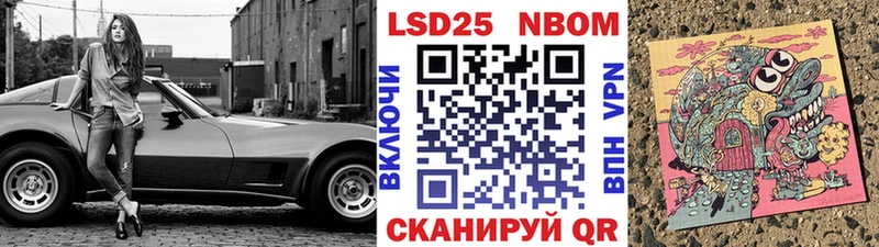 Наркотические марки 1,5мг  Далматово 
