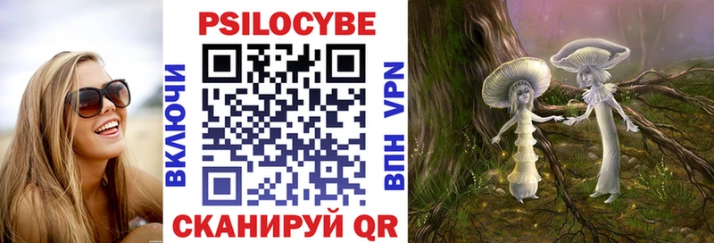Галлюциногенные грибы Cubensis  купить наркотик  Далматово 